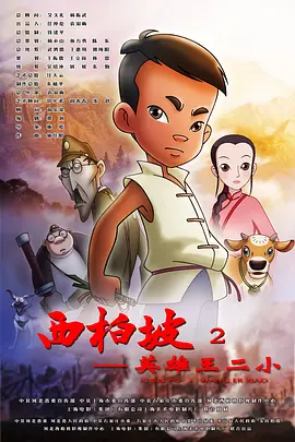 久久午夜激情