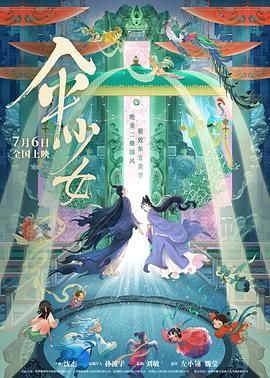 久久午夜激情